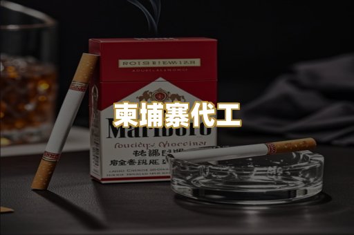 日本七星烟